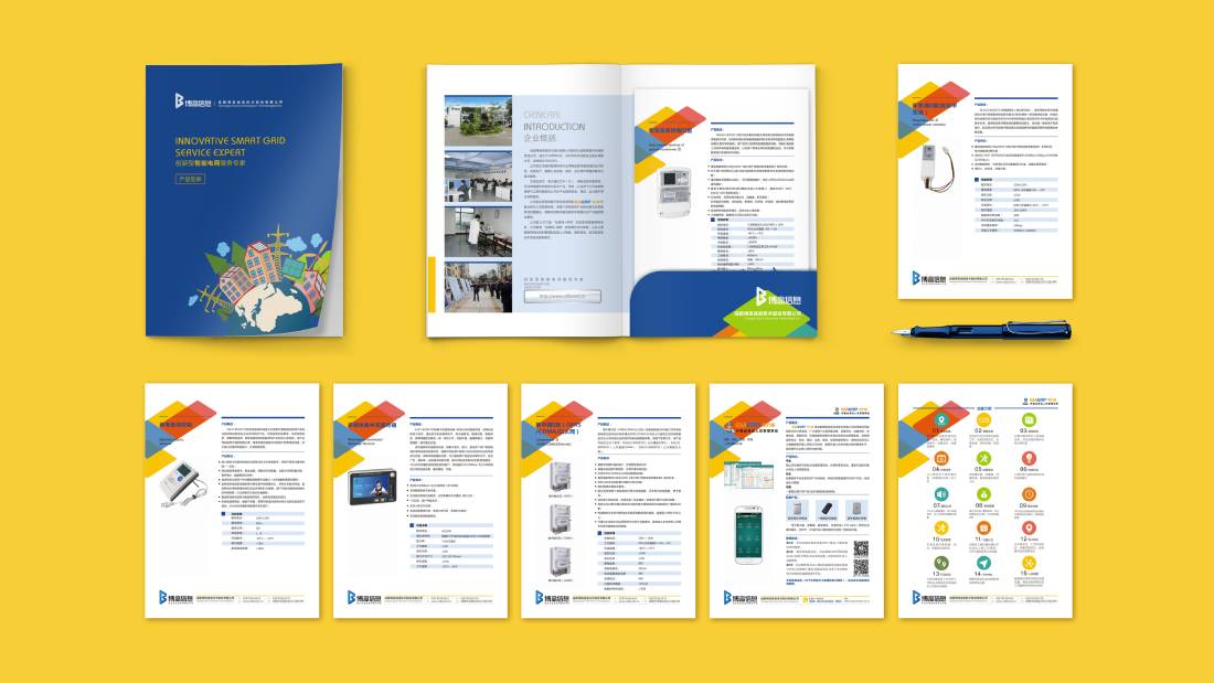 石拐区画册设计谈品牌建设